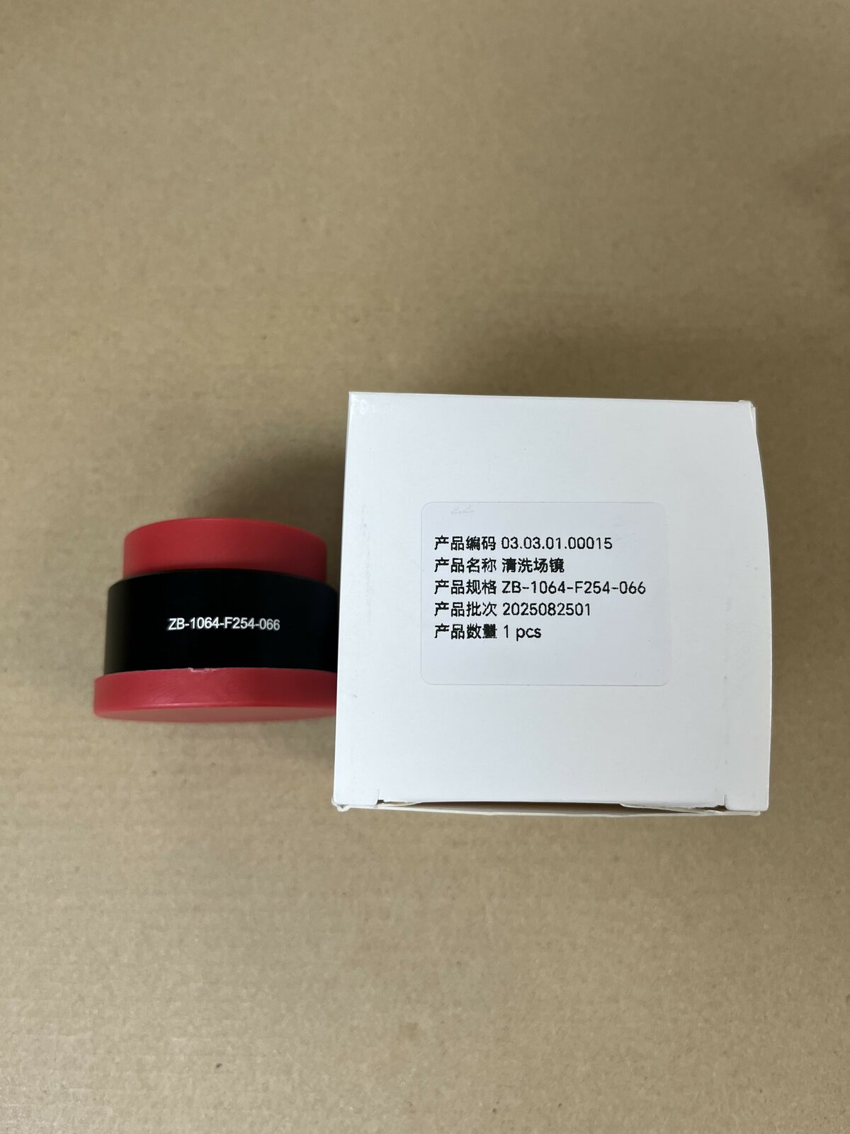 Focal Lens